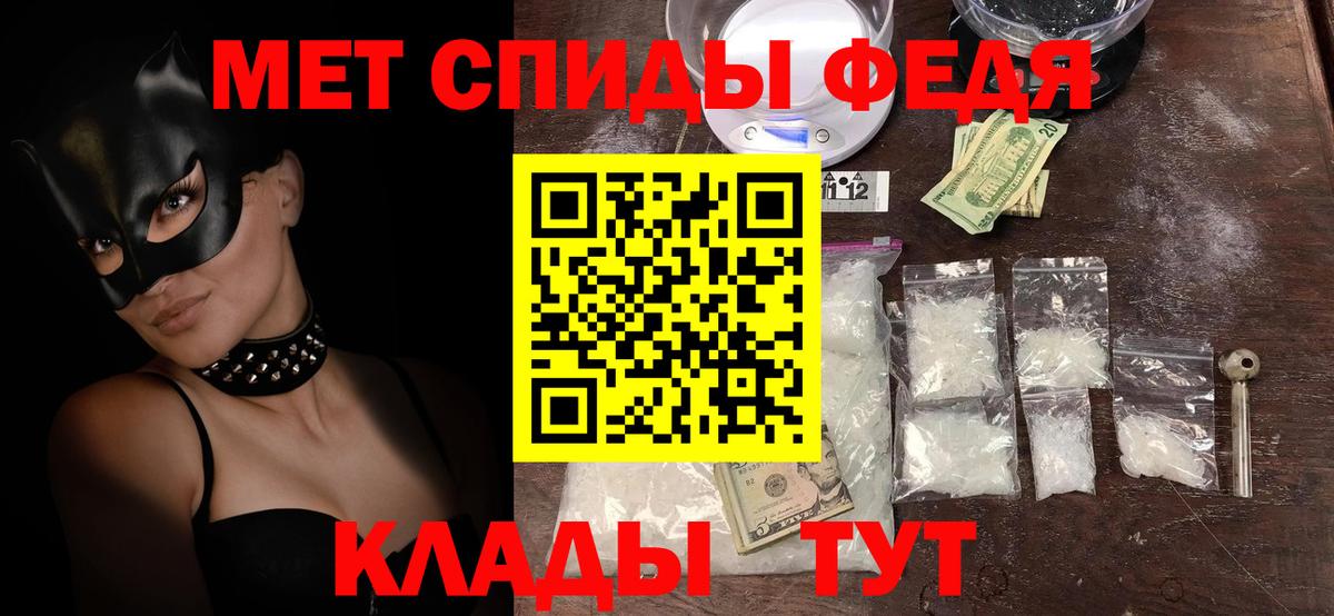 АМФЕТАМИН 97%  Вход с VPN  Амфетамин  Сарапул 