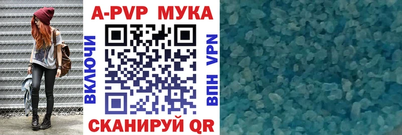 Альфа ПВП VHQ  hydra как зайти  Сарапул  сайты даркнета клад  где продают  