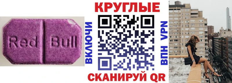 ЭКСТАЗИ Дубай  купить   Сарапул 