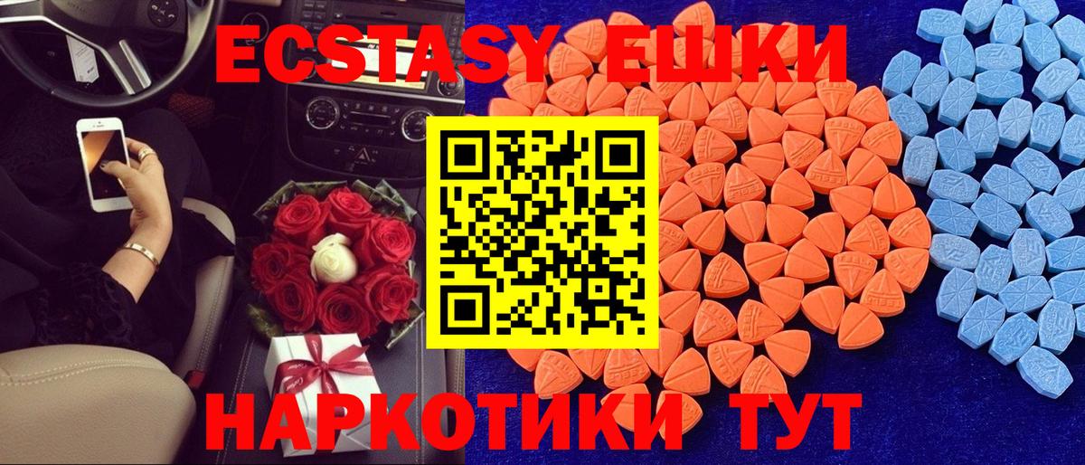 ЭКСТАЗИ бентли  blacksprut сайт  Сарапул  ЭКСТАЗИ Philipp Plein  Вход с VPN  ЭКСТАЗИ 