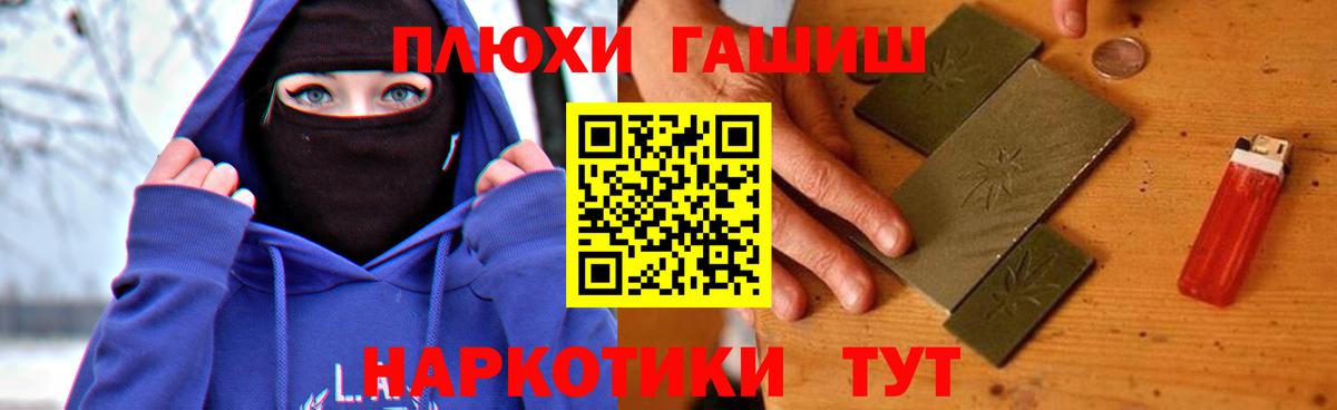 Гашиш индика сатива Сарапул