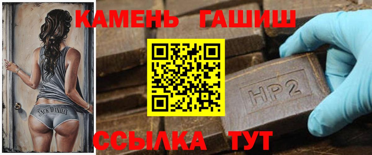 Сарапул  ГАШИШ индика сатива  Вход с VPN  Гашиш  ГАШ 40% ТГК 