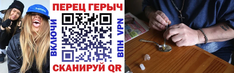 Героин гречка  Сарапул 