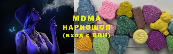 МДМА Алексин