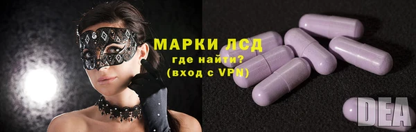 МДМА Алексин