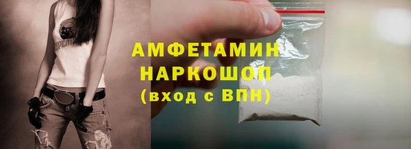 МДМА Алексин