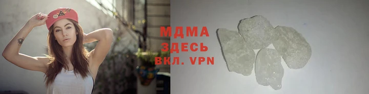 МДМА Алексин
