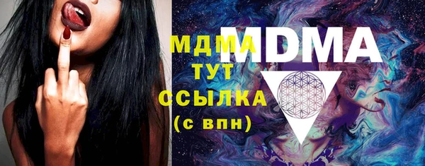 МДМА Алексин