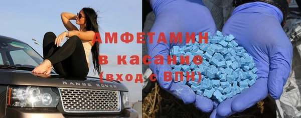 МДМА Алексин