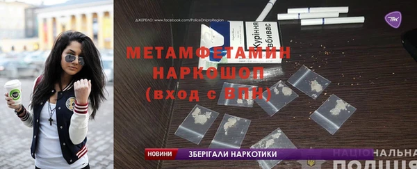 МДМА Алексин