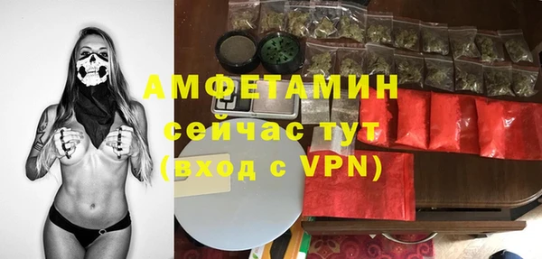 МДМА Алексин