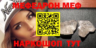 наркотики Татарск