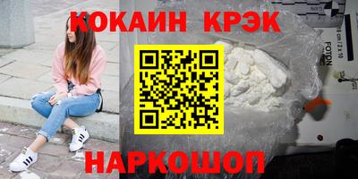 наркотики Татарск