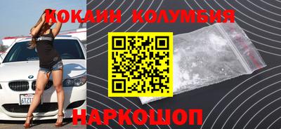 наркотики Татарск