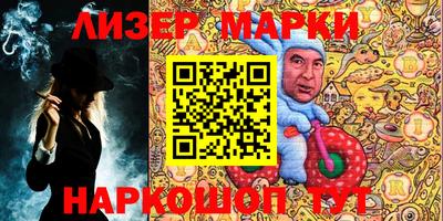 наркотики Татарск