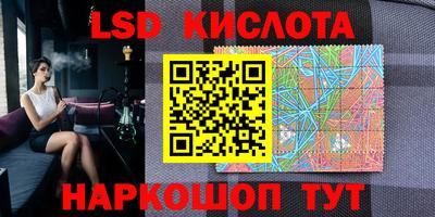 наркотики Татарск
