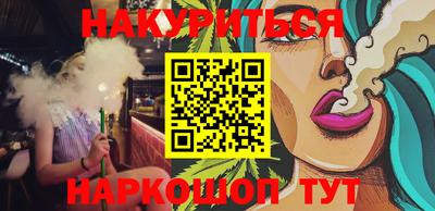 наркотики Татарск