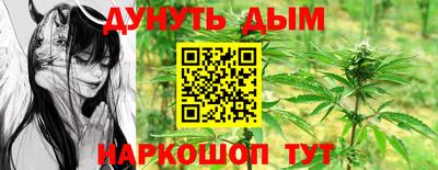 наркотики Татарск