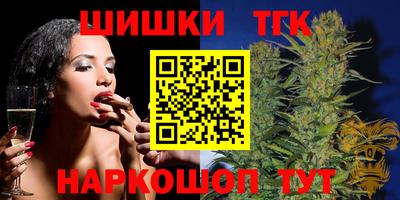 наркотики Татарск