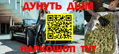 наркотики Татарск