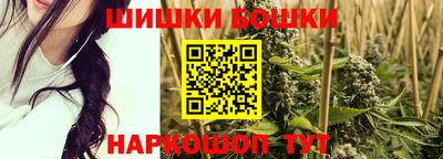 наркотики Татарск