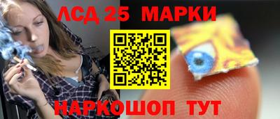 наркотики Татарск