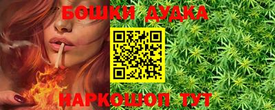 бошки Тверь