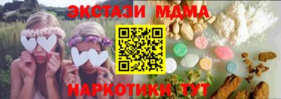 наркотики Татарск