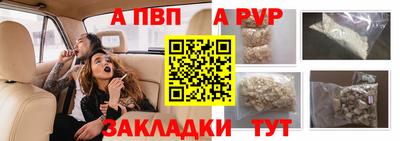 наркотики Татарск