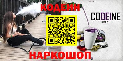 наркотики Татарск