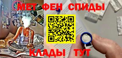 наркотики Татарск