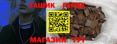 наркотики Татарск