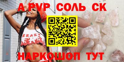 бошки Тверь