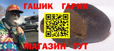 наркотики Татарск