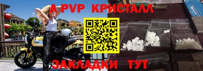 наркотики Татарск