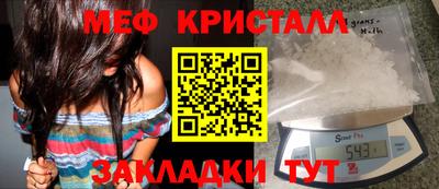наркотики Татарск