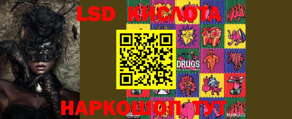 Сарапул  ЛСД экстази ecstasy  Вход с VPN 