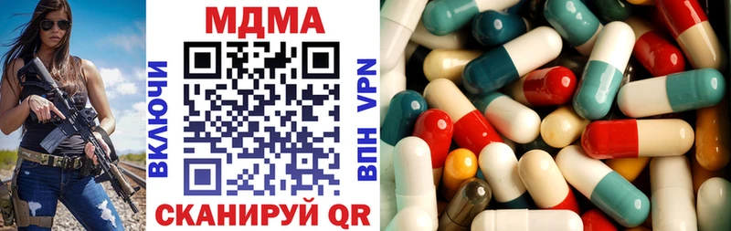 blacksprut ТОР  Сарапул  MDMA crystal 