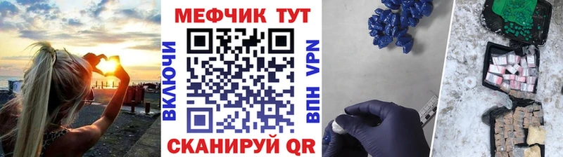 ссылка на мегу зеркало  где можно купить наркотик  Сарапул  Мефедрон кристаллы 