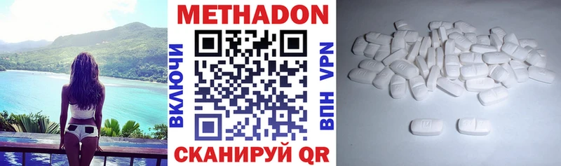 гидра сайт  Сарапул  МЕТАДОН methadone 