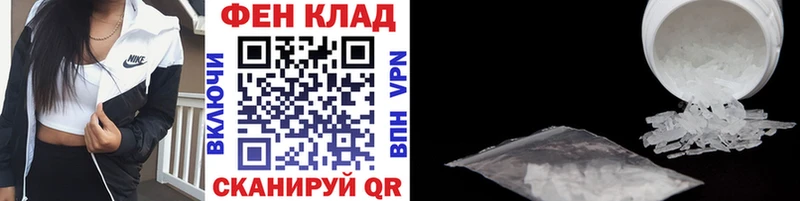 Метамфетамин мет  Сарапул 