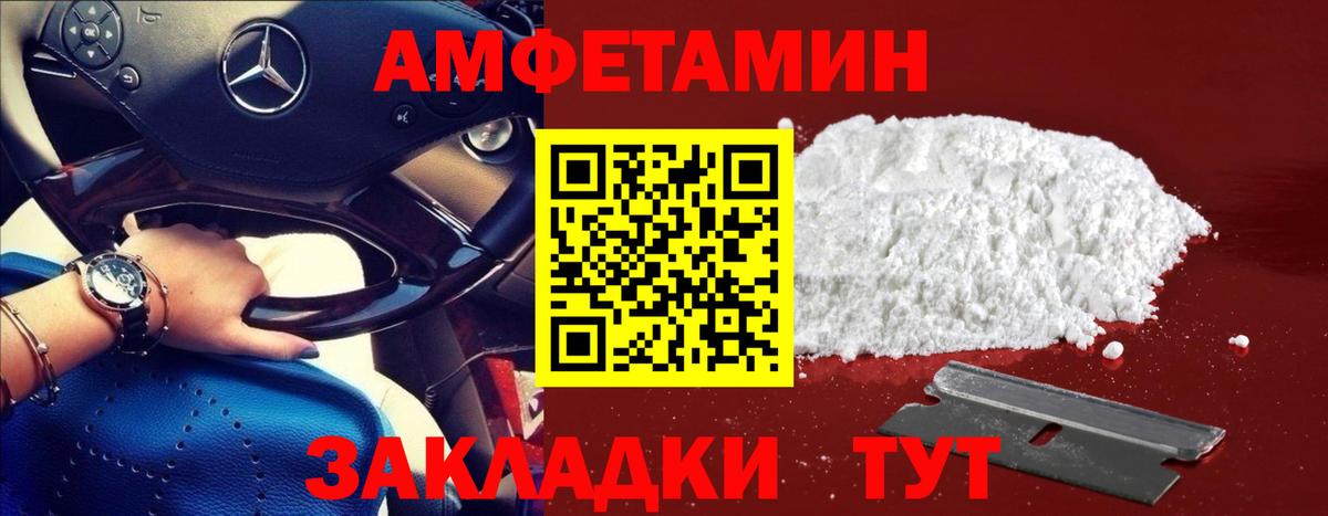Метамфетамин Methamphetamine Сарапул