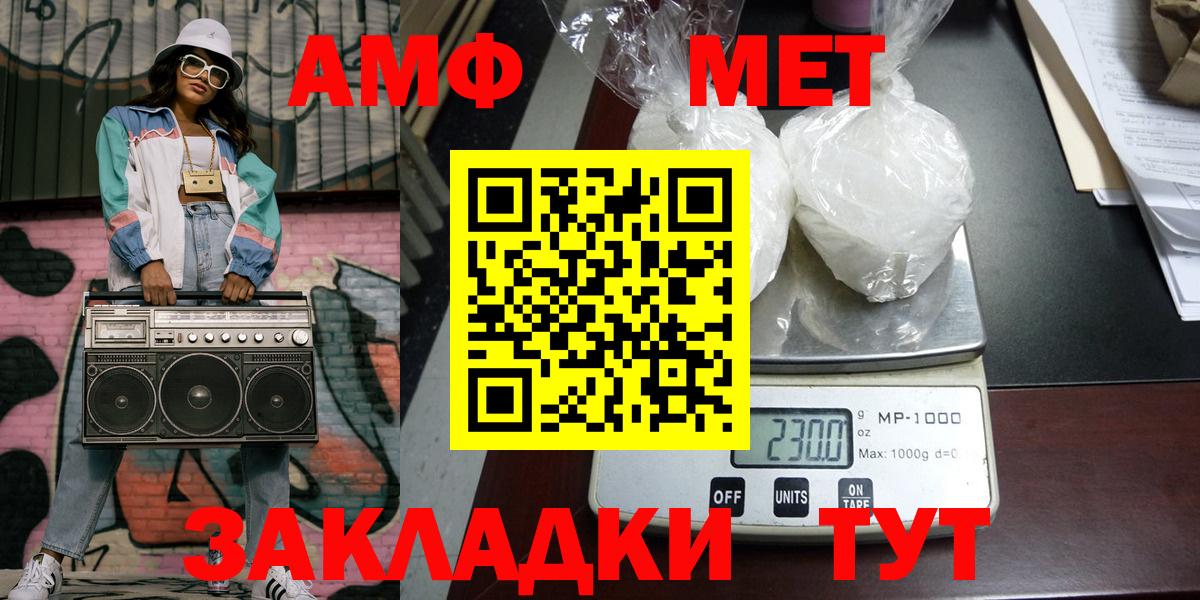 Сарапул  Первитин кристалл  Вход с VPN 