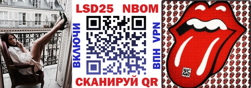 площадка какой сайт  Сарапул  Марки 25I-NBOMe 1500мкг  blacksprut рабочий сайт 