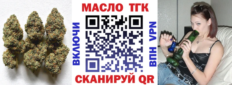 где можно купить   Сарапул  Дистиллят ТГК вейп 