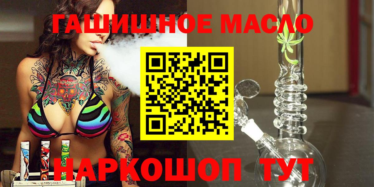 ГАШИШ  Вход с VPN  Сарапул  Мефедрон   Бошки Шишки 