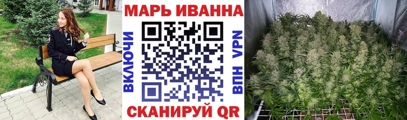 Марихуана White Widow  как найти закладки  Сарапул 
